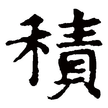 敬使君碑