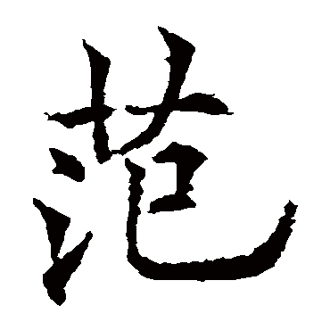 欧阳通