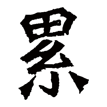 牛橛造像