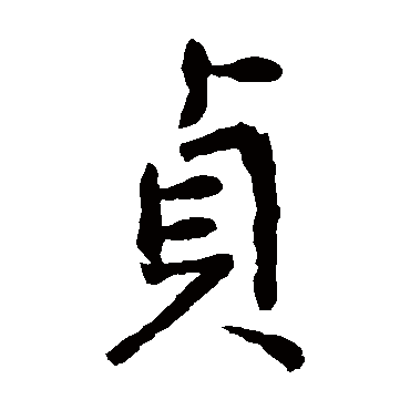 张从申