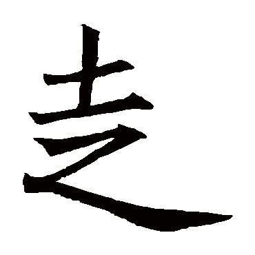 王知敬