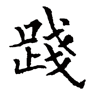 欧阳通