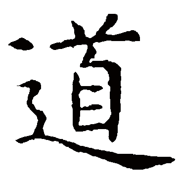 虞世南