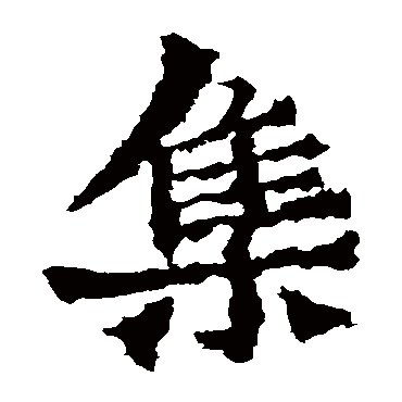 惠感造像