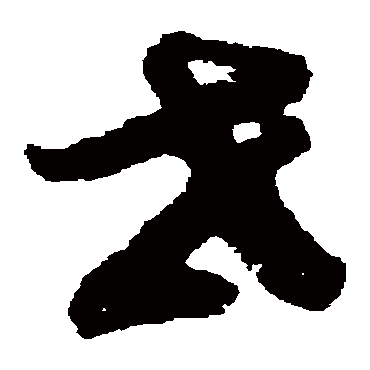 蔡松年