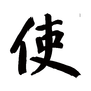 董其昌