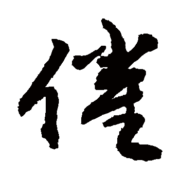 敬世江