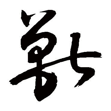 敬世江