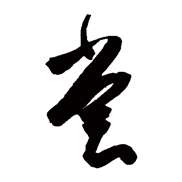 陈淳