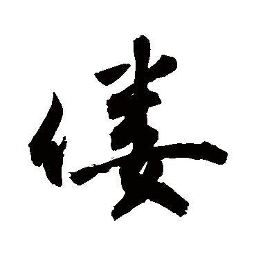 敬世江