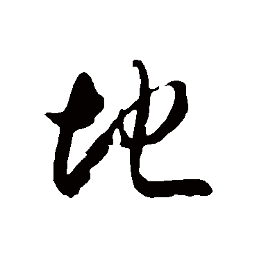徐伯清