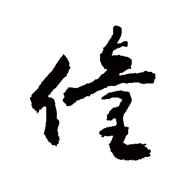 敬世江