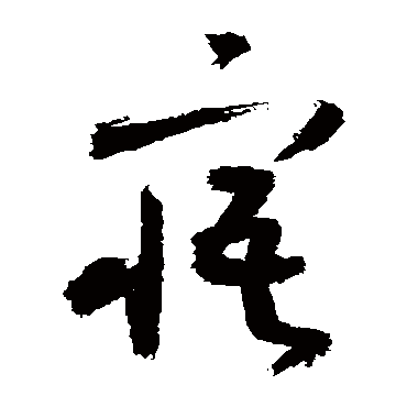 敬世江