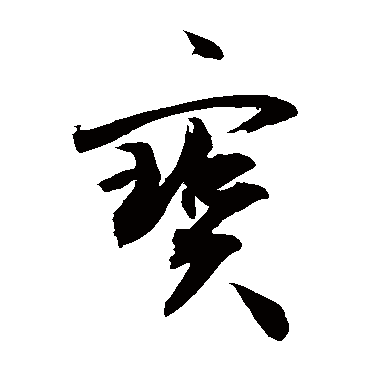敬世江