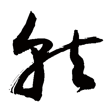 敬世江