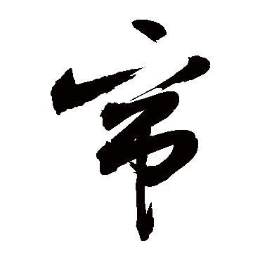 敬世江