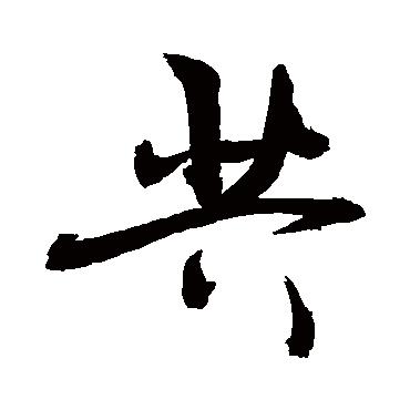 敬世江