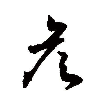 敬世江