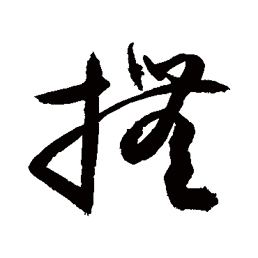 敬世江