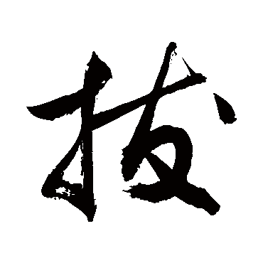 敬世江