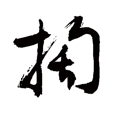 敬世江
