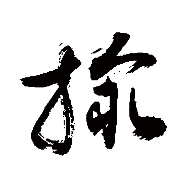 敬世江