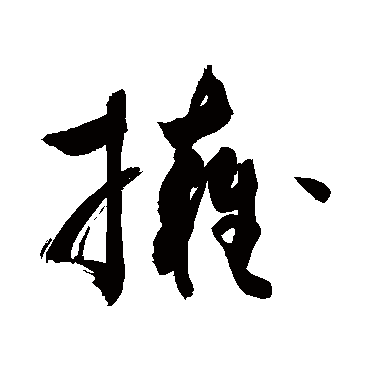 敬世江