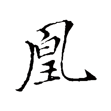 文天祥