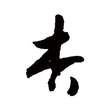 敬世江