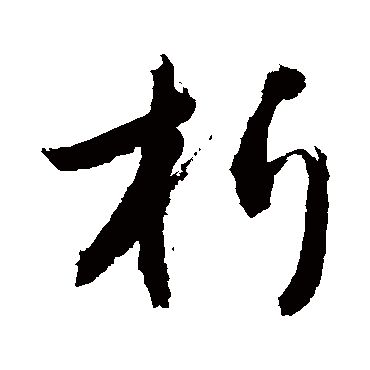 敬世江