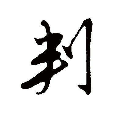 金幼孜