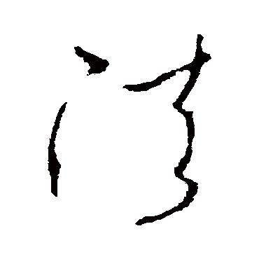 李世民