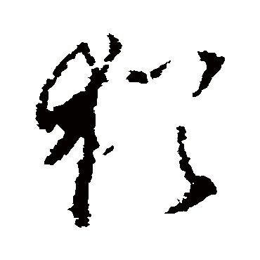 李世民