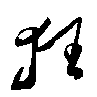 毛泽东