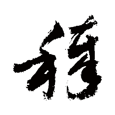敬世江