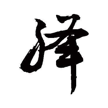 敬世江