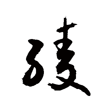 敬世江