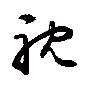 敬世江