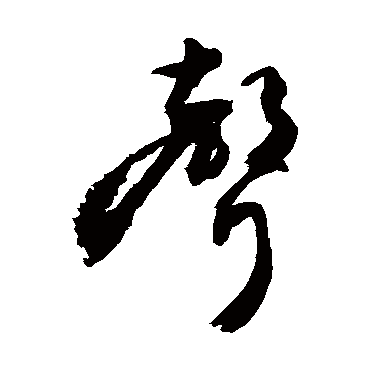 敬世江