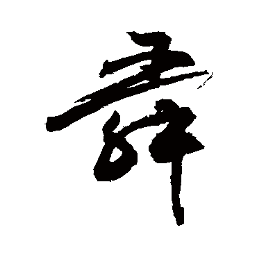 敬世江