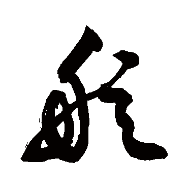 敬世江