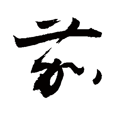 敬世江