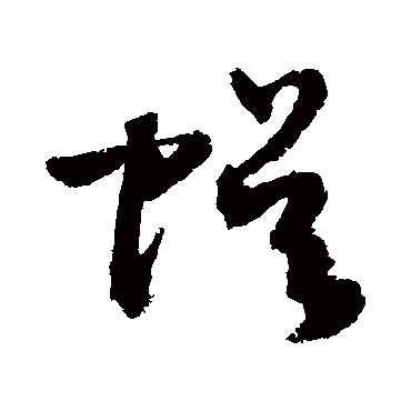 敬世江