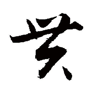 敬世江