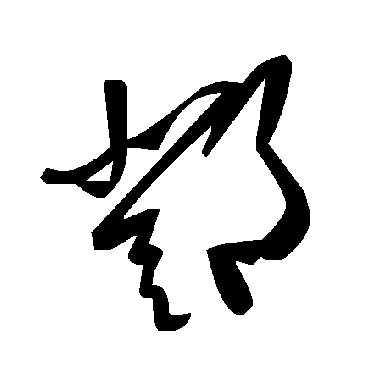 毛泽东