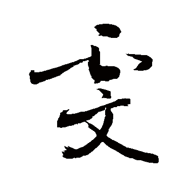 敬世江