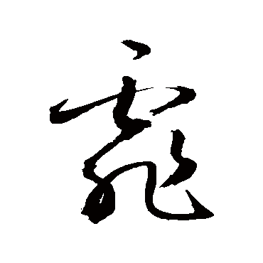 敬世江
