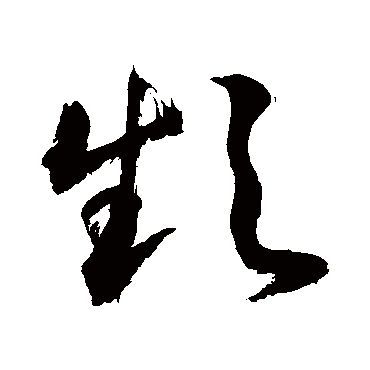 敬世江
