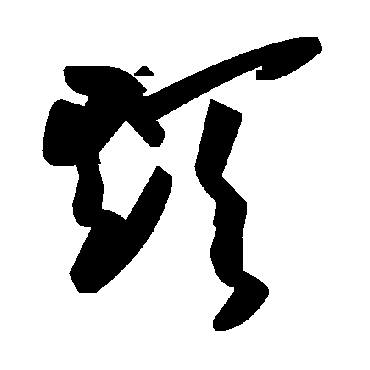 毛泽东