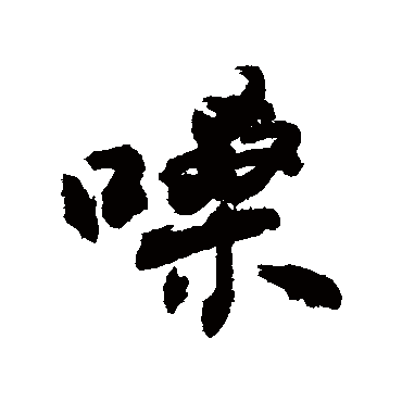 敬世江